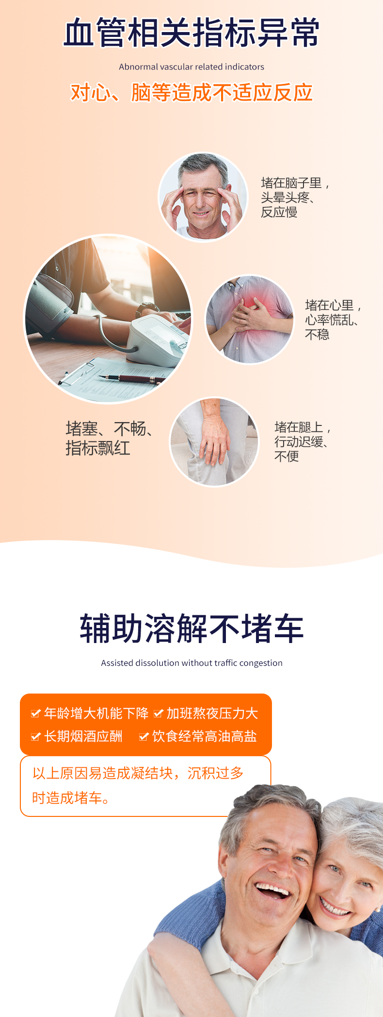 可易通详情_02